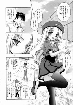 Page 64 of COMIC AUN 2004-08 Vol. 99