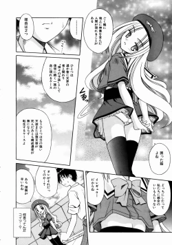 Page 66 of COMIC AUN 2004-08 Vol. 99