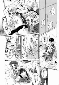 Page 74 of COMIC AUN 2004-08 Vol. 99