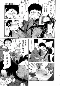 Page 93 of COMIC AUN 2004-08 Vol. 99