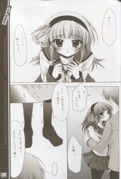 Page 12 of Mienai ashita to egao no kimi e