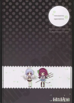 Page 2 of Mienai ashita to egao no kimi e