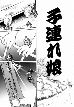 Page 104 of COMIC AUN 2004-09 Vol. 100