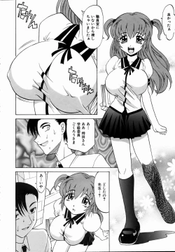 Page 127 of COMIC AUN 2004-09 Vol. 100