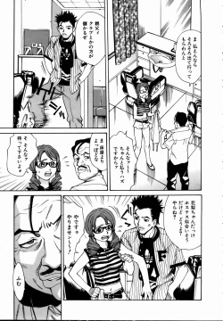 Page 152 of COMIC AUN 2004-09 Vol. 100