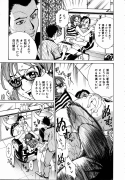 Page 160 of COMIC AUN 2004-09 Vol. 100