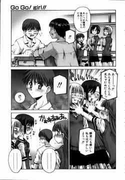 Page 173 of COMIC AUN 2004-09 Vol. 100