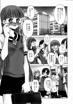 Page 175 of COMIC AUN 2004-09 Vol. 100