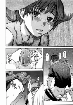 Page 17 of COMIC AUN 2004-09 Vol. 100