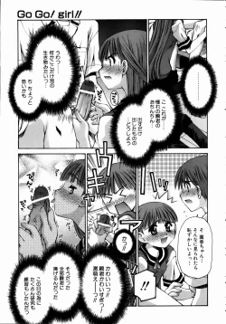 Page 181 of COMIC AUN 2004-09 Vol. 100