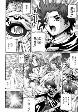 Page 206 of COMIC AUN 2004-09 Vol. 100