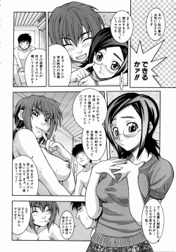 Page 241 of COMIC AUN 2004-09 Vol. 100