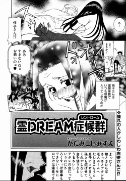 Page 319 of COMIC AUN 2004-09 Vol. 100