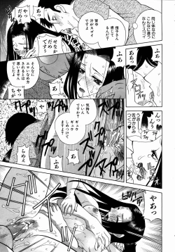 Page 336 of COMIC AUN 2004-09 Vol. 100