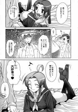 Page 345 of COMIC AUN 2004-09 Vol. 100