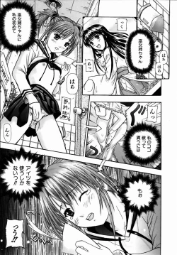 Page 385 of COMIC AUN 2004-09 Vol. 100