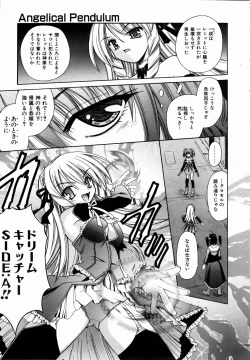 Page 62 of COMIC AUN 2004-09 Vol. 100