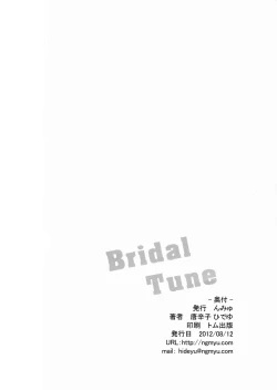Page 24 of Bridal Tune