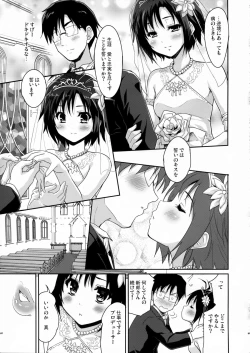 Page 7 of Bridal Tune