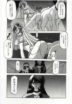 Page 105 of Sein Zain