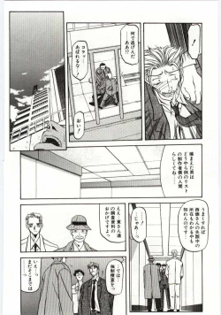 Page 108 of Sein Zain