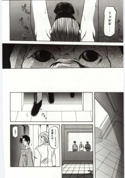 Page 130 of Sein Zain