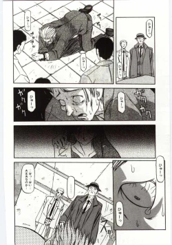 Page 134 of Sein Zain