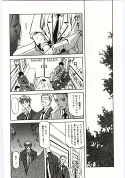 Page 138 of Sein Zain