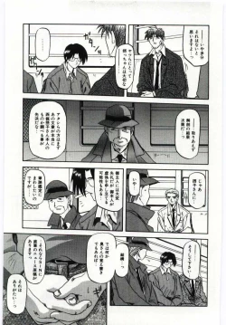 Page 139 of Sein Zain