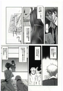 Page 141 of Sein Zain