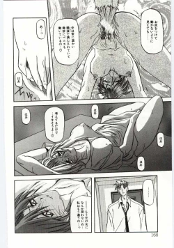 Page 162 of Sein Zain