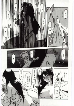 Page 169 of Sein Zain