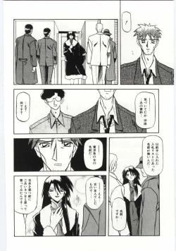 Page 178 of Sein Zain