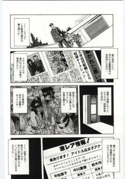 Page 182 of Sein Zain