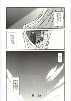 Page 184 of Sein Zain