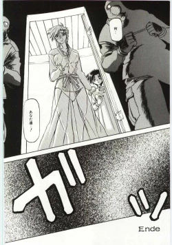 Page 20 of Sein Zain