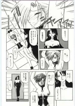 Page 28 of Sein Zain