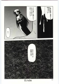 Page 36 of Sein Zain