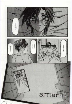 Page 37 of Sein Zain