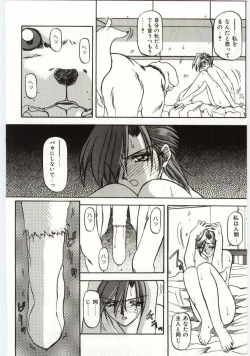 Page 46 of Sein Zain