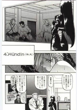 Page 58 of Sein Zain