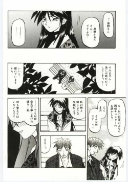 Page 66 of Sein Zain