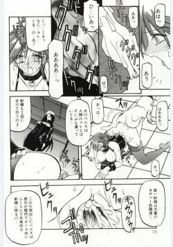 Page 72 of Sein Zain