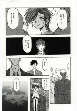 Page 95 of Sein Zain