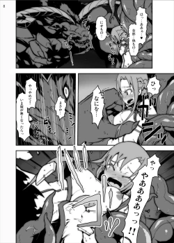 Page 7 of Asuna in Tentacle Party Rape Online