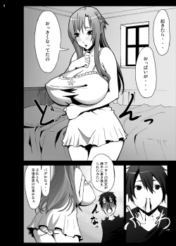 Page 4 of Asuna o Bakunyuu ni Shite Mita
