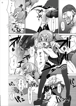 Page 11 of Silica no Rape Jigoku Online