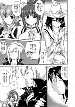 Page 122 of COMIC AUN 2004-10 Vol. 101