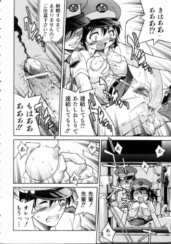 Page 171 of COMIC AUN 2004-10 Vol. 101