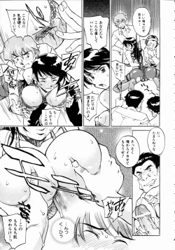 Page 191 of COMIC AUN 2004-10 Vol. 101